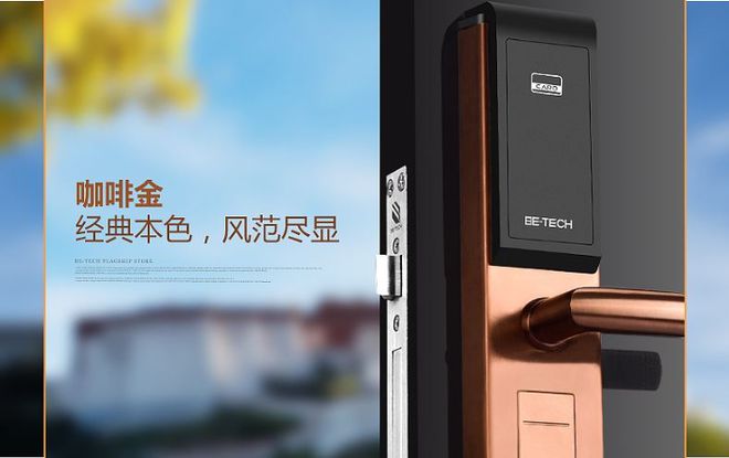 博鱼2020十大指纹密码锁品牌TOP排行榜安全、防盗、便捷的选择！(图6)