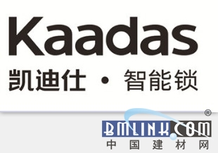 博鱼(中国)榜单上有您吗？2018中国建材网推荐品牌——智能锁系列(图4)