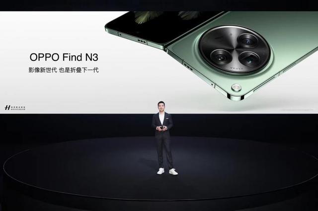 BOYU SPORTSOPPO发布旗舰折叠屏手机Find N3 实现一系列隐私保(图1)