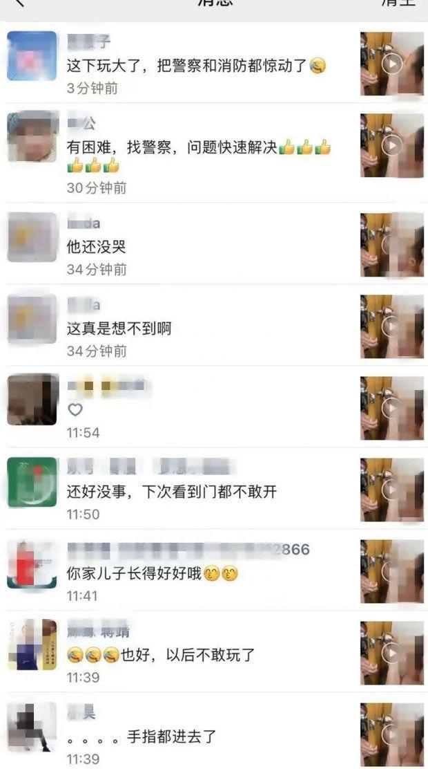 博鱼“这下玩大了！”3岁男孩玩耍惊动了民警和消防(图5)