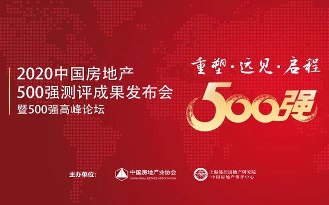 博鱼(中国)最受500强地产青睐的智能锁十大品牌出炉来看看都