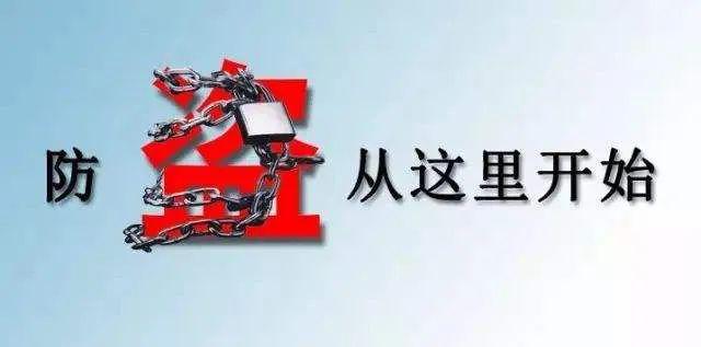 博鱼阳江阳春一男子“梦中”被抓！看他干了什么事(图3)