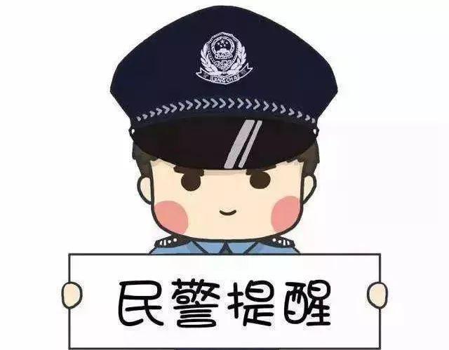 博鱼阳江阳春一男子“梦中”被抓！看他干了什么事(图4)