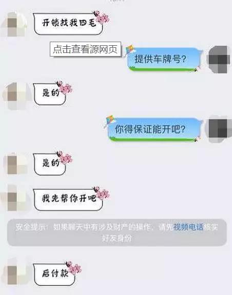 博鱼共享单车“尸骨”下谁捞到了真金白银：资本还是小偷(图17)