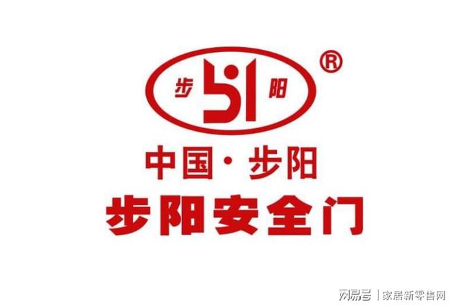 博鱼2023防盗门十大品牌推荐(图5)