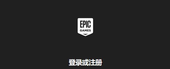 博鱼palia帕利亚怎么下载在哪儿下载 epic下载安装palia教程分享(图1)