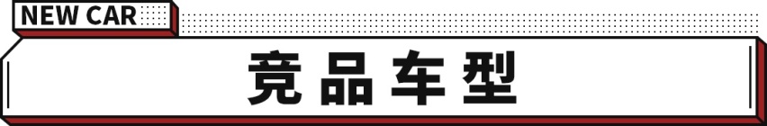 博鱼奔驰最好卖的车全新换代 30万买“S级”！还差3个月发售(图11)