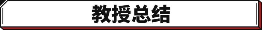 博鱼奔驰最好卖的车全新换代 30万买“S级”！还差3个月发售(图14)