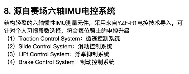 博鱼MT03 国内售价398万雅马哈发布MT系列三款新车(图7)