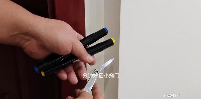 博鱼家门口出现这种特殊“记号” 记得要擦掉 很多人还不懂 赶紧学(图6)