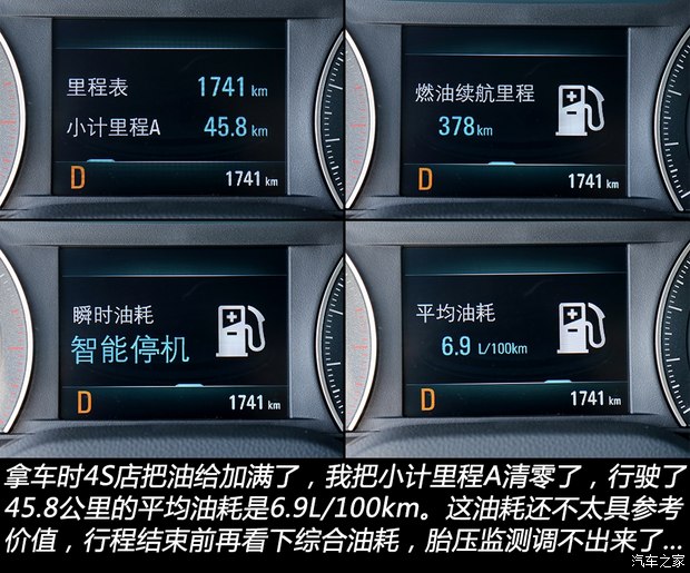 博鱼(中国)别克美式豪华梦 别克林荫大道历史介绍(图26)