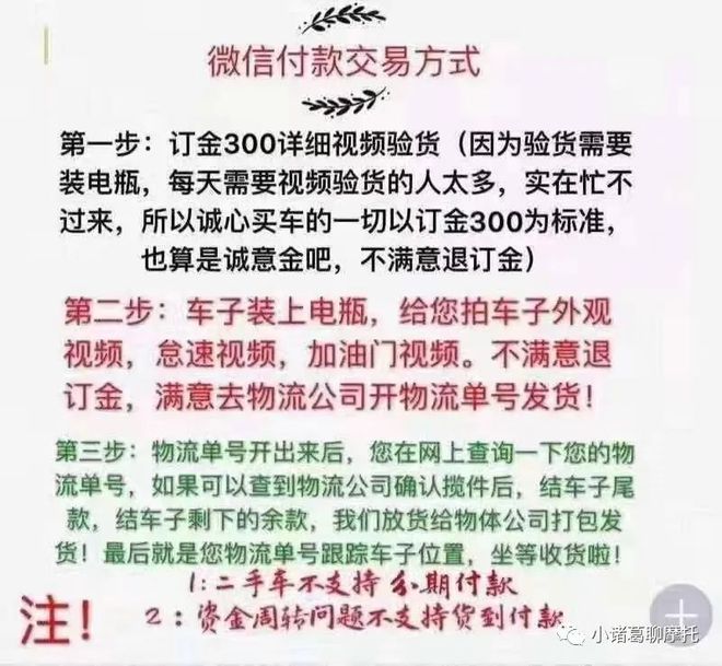 博鱼刚买的二手摩托车要怎么保养？(图4)