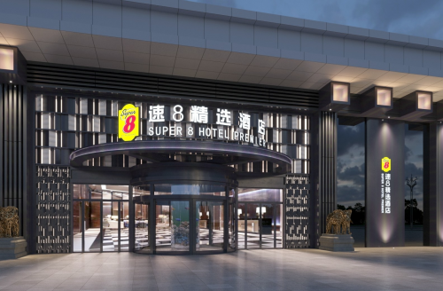 BOYU SPORTS速8酒店（中国）CEO王燕婷荣获2023年度旅游住宿杰出创(图3)