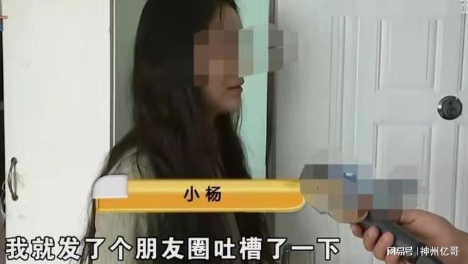 BOYU SPORTS女子开锁遇套路层层加价换了一个零件又换一个最终花了710(图1)