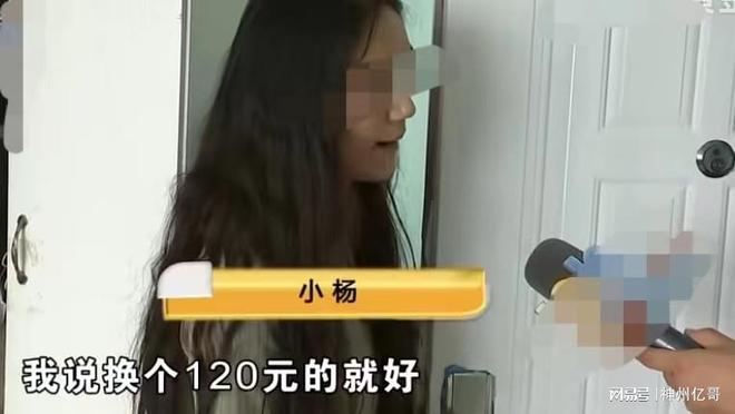 BOYU SPORTS女子开锁遇套路层层加价换了一个零件又换一个最终花了710(图3)