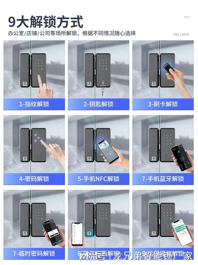 博鱼智能指纹玻璃门锁指纹锁源头厂家安全、智能、舒适的居家环境
