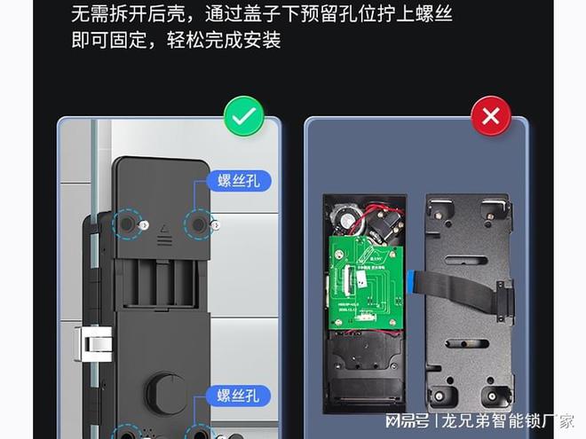 博鱼智能指纹玻璃门锁指纹锁源头厂家安全、智能、舒适的居家环境(图2)