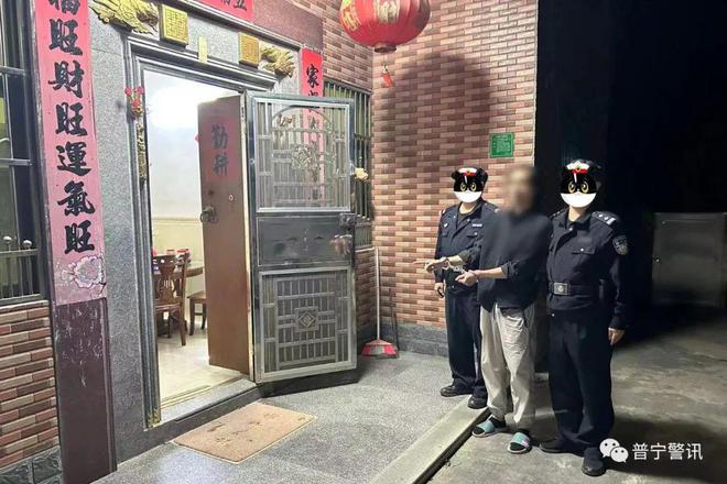 博鱼揭阳一男子因“手头紧”入室偷走2万多元和黄金首饰！结果(图2)