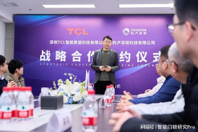 博鱼的卢深视 x TCL：智能锁行业首次纵向深度合作的背后(图5)